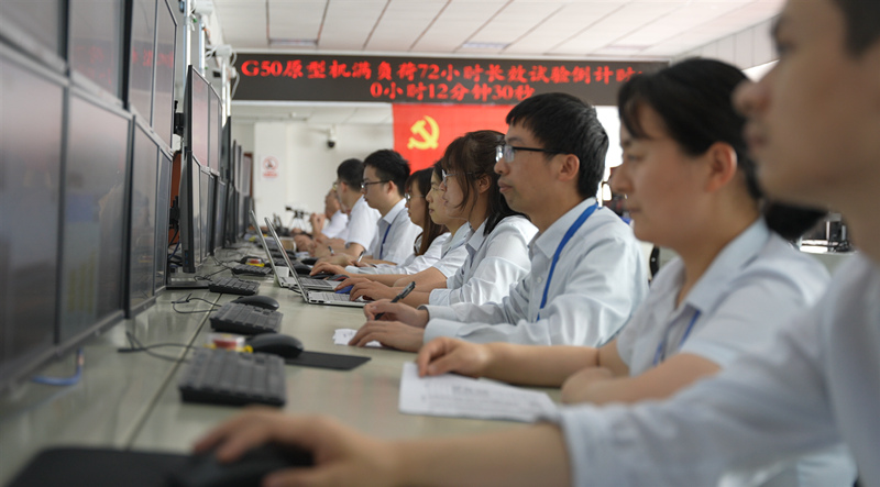 2022年5月G50原型机在东方电气集团东方汽轮机有限公司完成72小时长效试验。东方汽轮机供图
