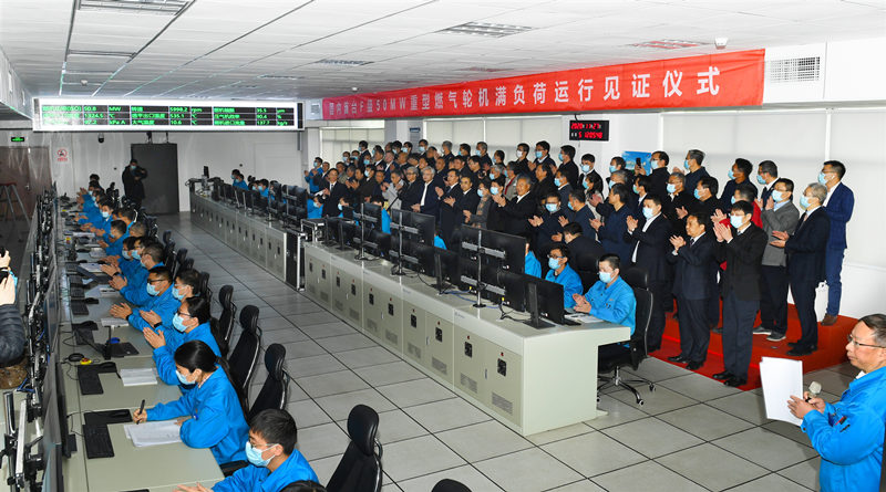 2020年11月27日国内首台F级50兆瓦重型燃气轮机在东方电气集团东方汽轮机有限公司实现满负荷运行。东方汽轮机供图